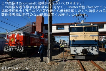 確認用　鉄道スタフ　籠原区　11行路 鉄道 運転士行路表 籠原区 - メルカリ