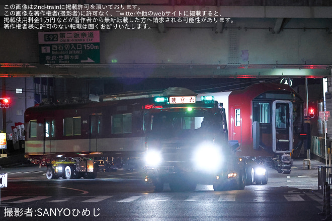 【近鉄】8A系8A10が近畿車輛から陸送