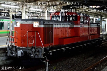 鉄道 スタフ ミニ 籠原区 10行路 - メルカリ