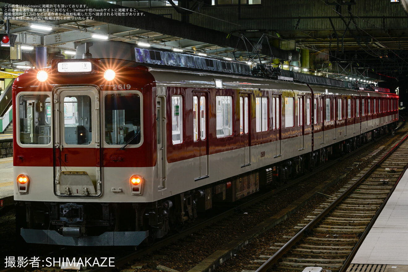 【近鉄】2610系 X19五位堂検修車庫出場回送の拡大写真