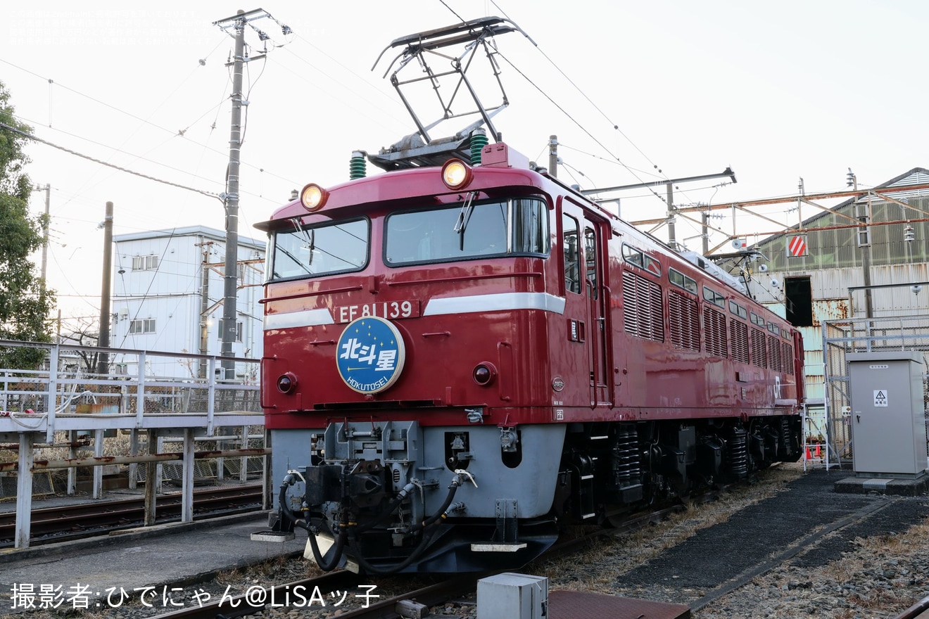 【JR東】田端統括センター「(夜間)ヘッドマーク付きEF81機関車見学会」開催の拡大写真