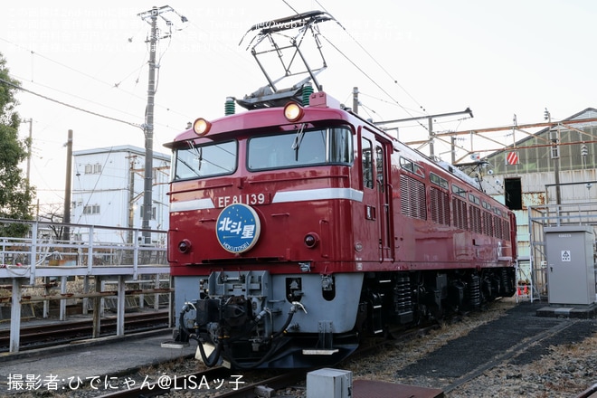 【JR東】田端統括センター「(夜間)ヘッドマーク付きEF81機関車見学会」開催