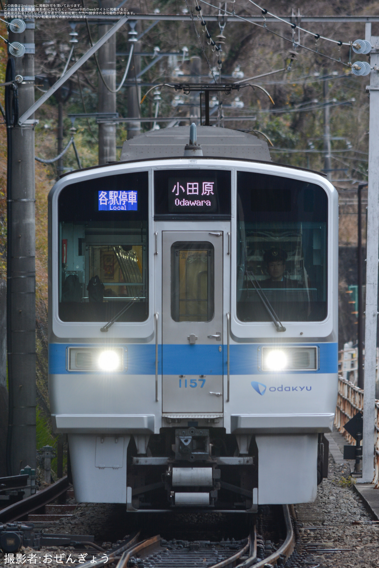 【小田急】1000形1057F(1057×4) 2021年12月以来の箱根登山線への拡大写真