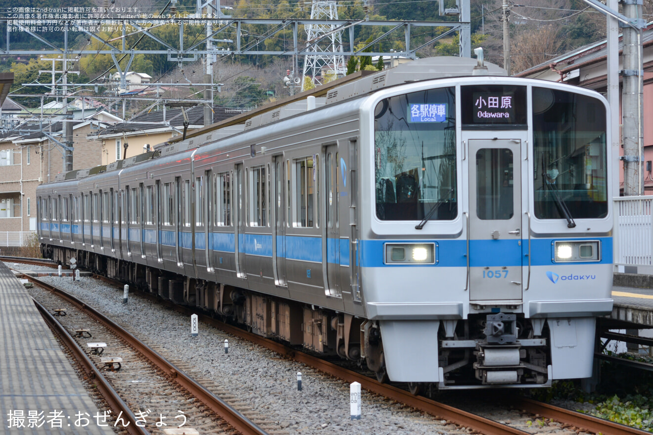 【小田急】1000形1057F(1057×4) 2021年12月以来の箱根登山線への拡大写真