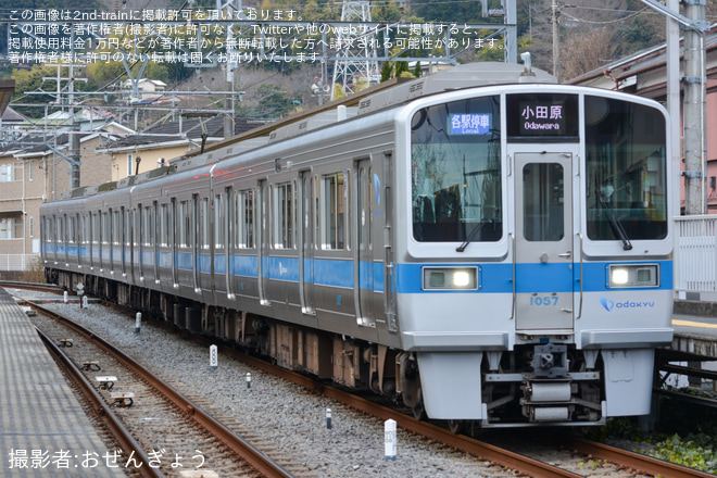 【小田急】1000形1057F(1057×4) 2021年12月以来の箱根登山線へ