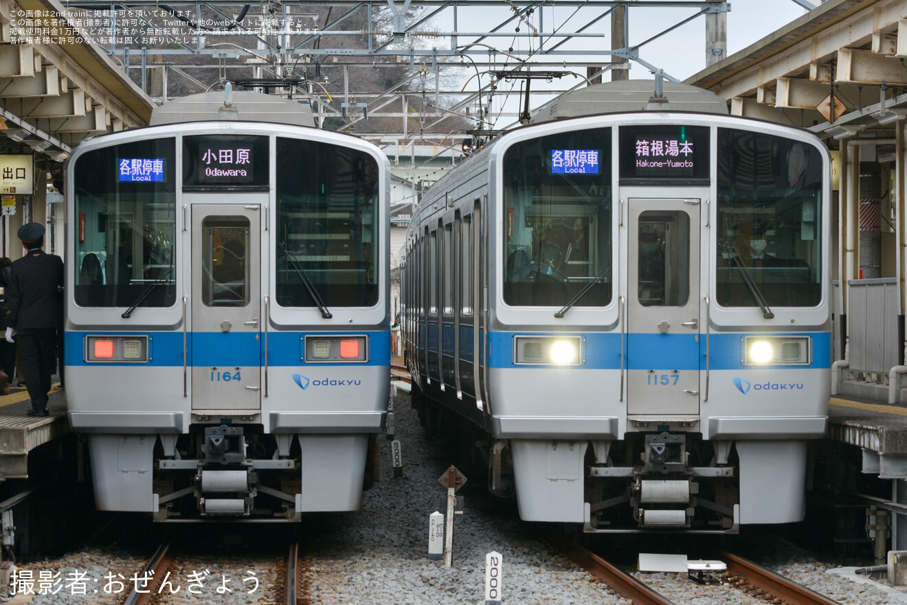 【小田急】1000形1057F(1057×4) 2021年12月以来の箱根登山線への拡大写真