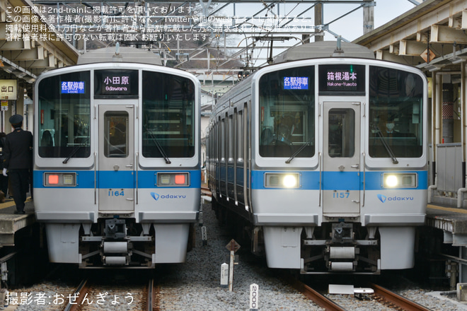 【小田急】1000形1057F(1057×4) 2021年12月以来の箱根登山線へ