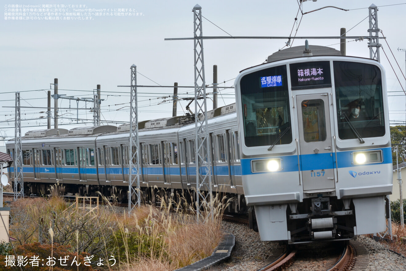 【小田急】1000形1057F(1057×4) 2021年12月以来の箱根登山線への拡大写真