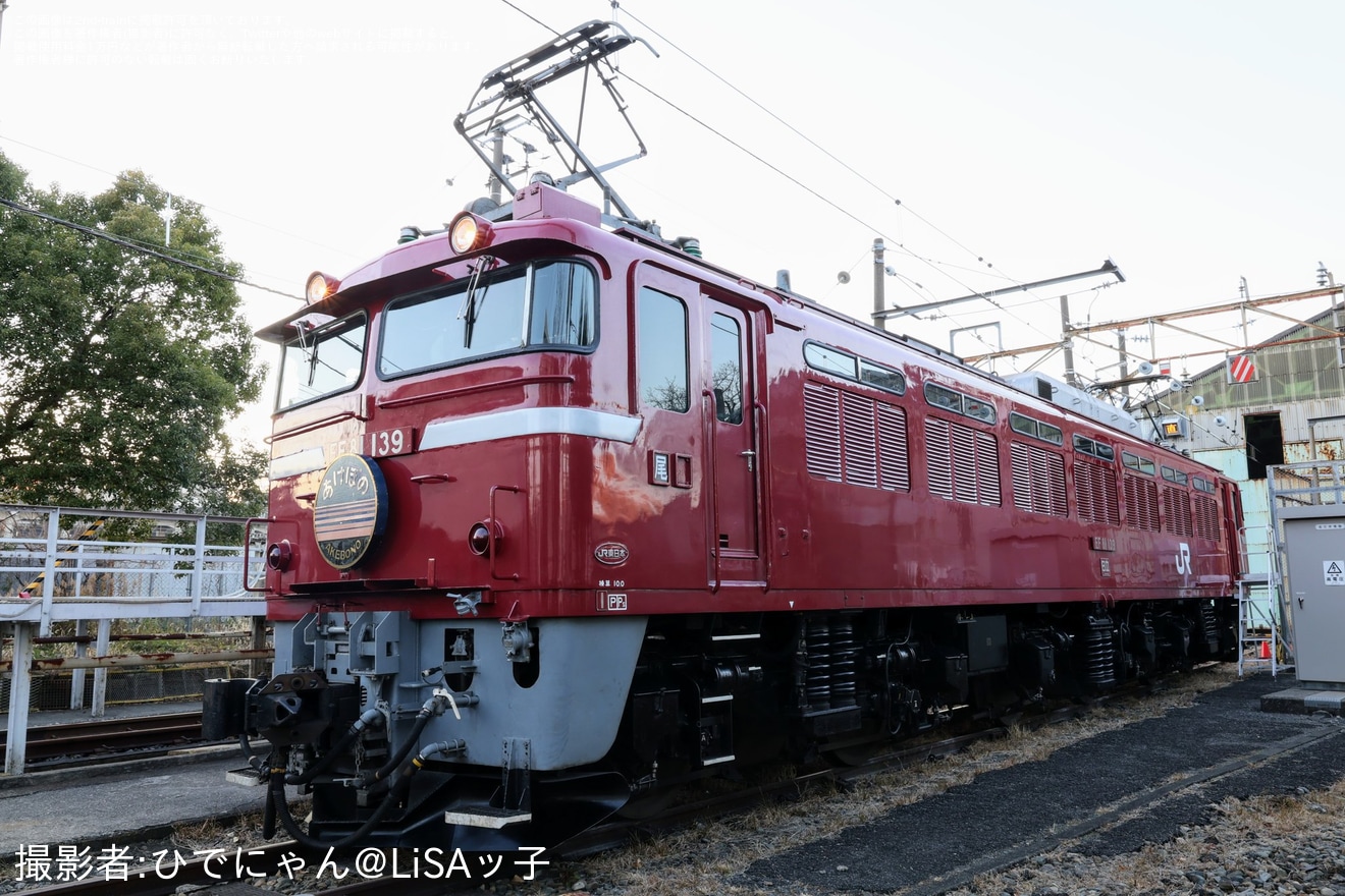 【JR東】田端統括センター「(夜間)ヘッドマーク付きEF81機関車見学会」開催の拡大写真