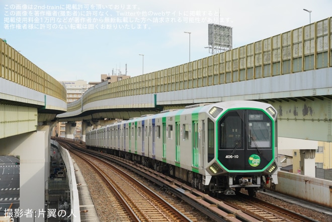 【大阪メトロ】400系406-10Fと406-04Fに「夢洲」のヘッドマーク