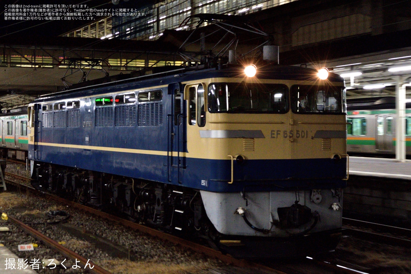 【JR東】EF65-501・DD51-842「籠原駅留置線大見学会」開催に伴う送り込みの拡大写真