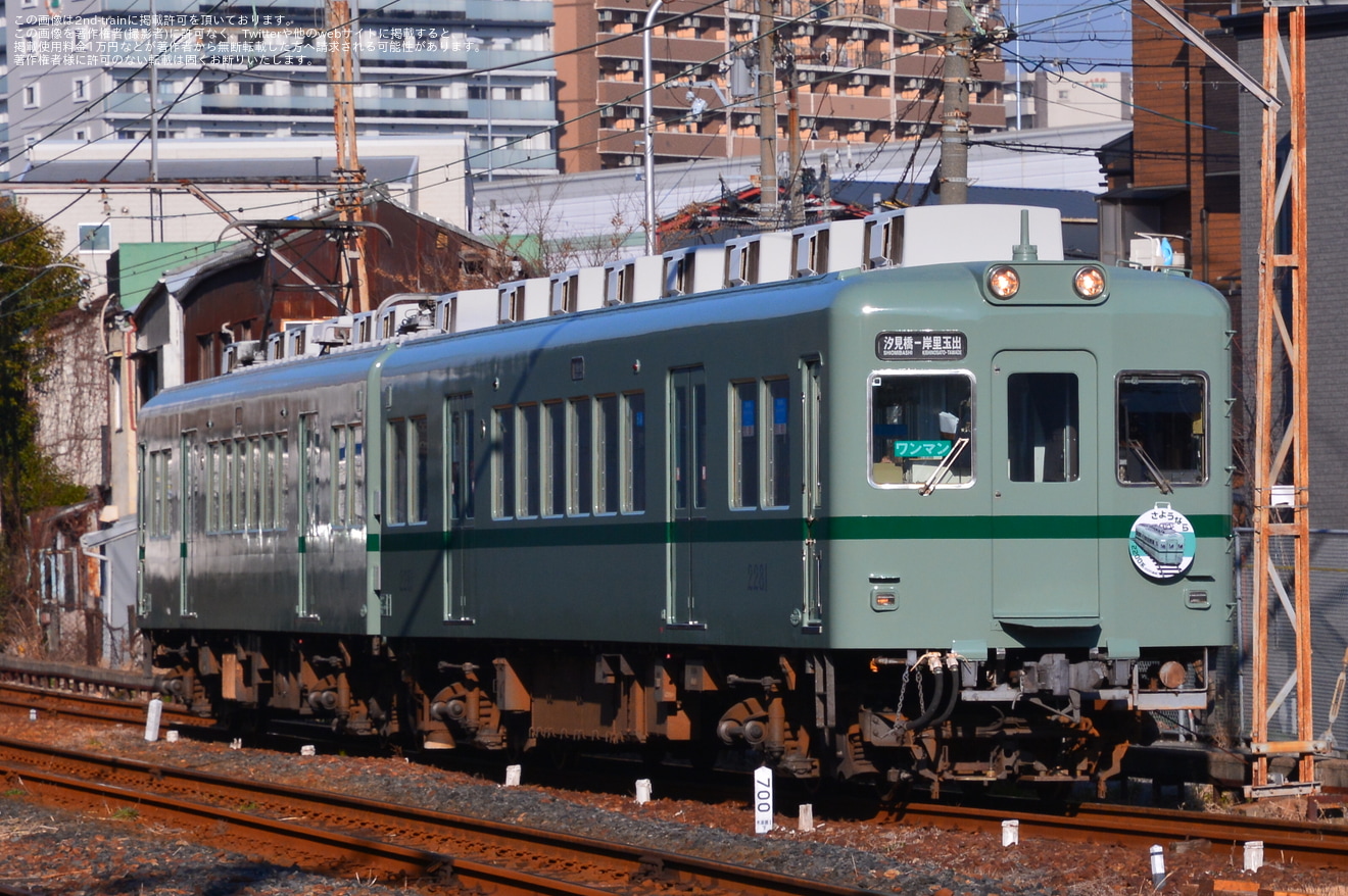 【南海】2200系2231F「2200系復元デザイン車両」運行開始の拡大写真