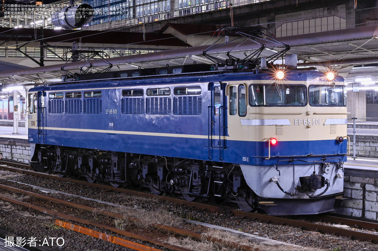 【JR東】EF65-501・DD51-842「籠原駅留置線大見学会」開催に伴う返却回送の拡大写真