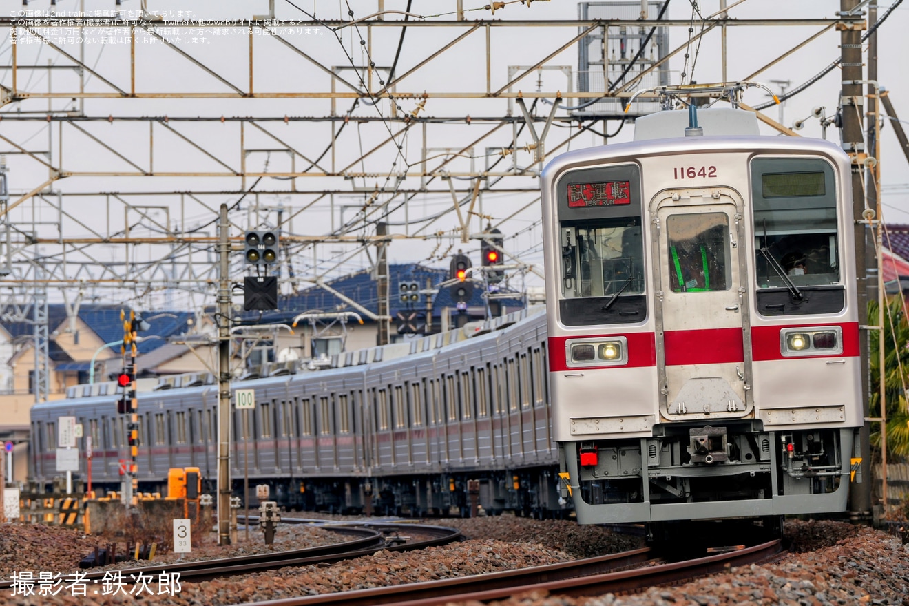 【東武】10030型11642F+11438F南栗橋工場出場試運転の拡大写真