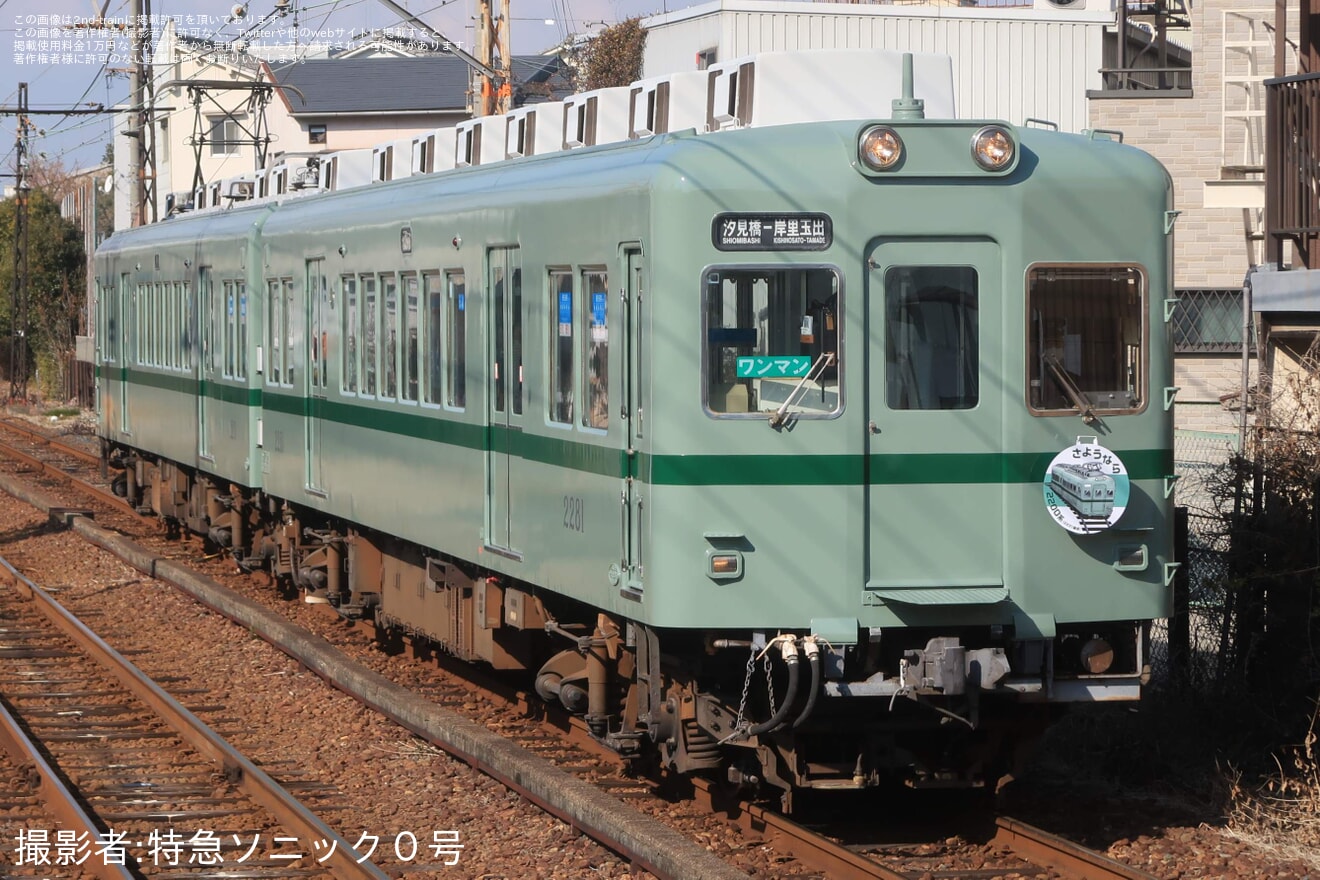 【南海】2200系2231F「2200系復元デザイン車両」運行開始の拡大写真