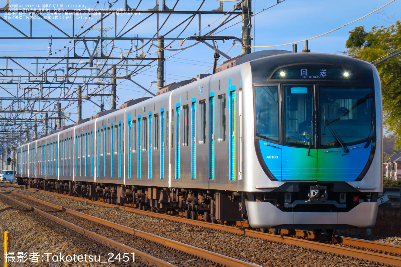 【西武】40000系40103Fが小手指車両基地へ回送されるの拡大写真