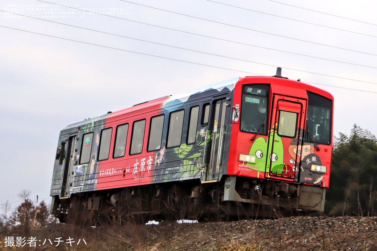 【JR西】芸備線ラッピング列車「庄原さとやまトレイン」貸切運行の拡大写真