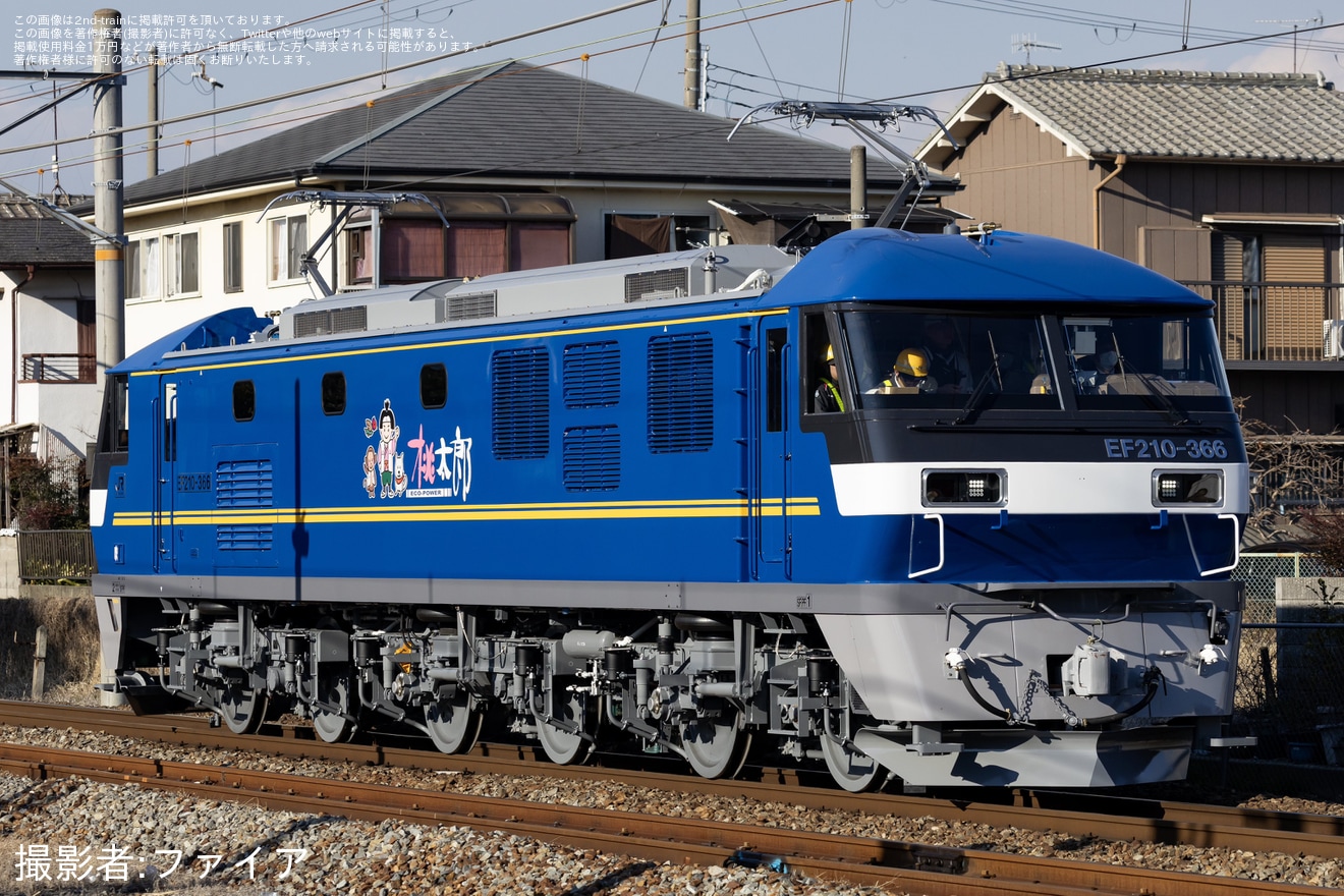 【JR貨】EF210-366川崎車両出場試運転の拡大写真