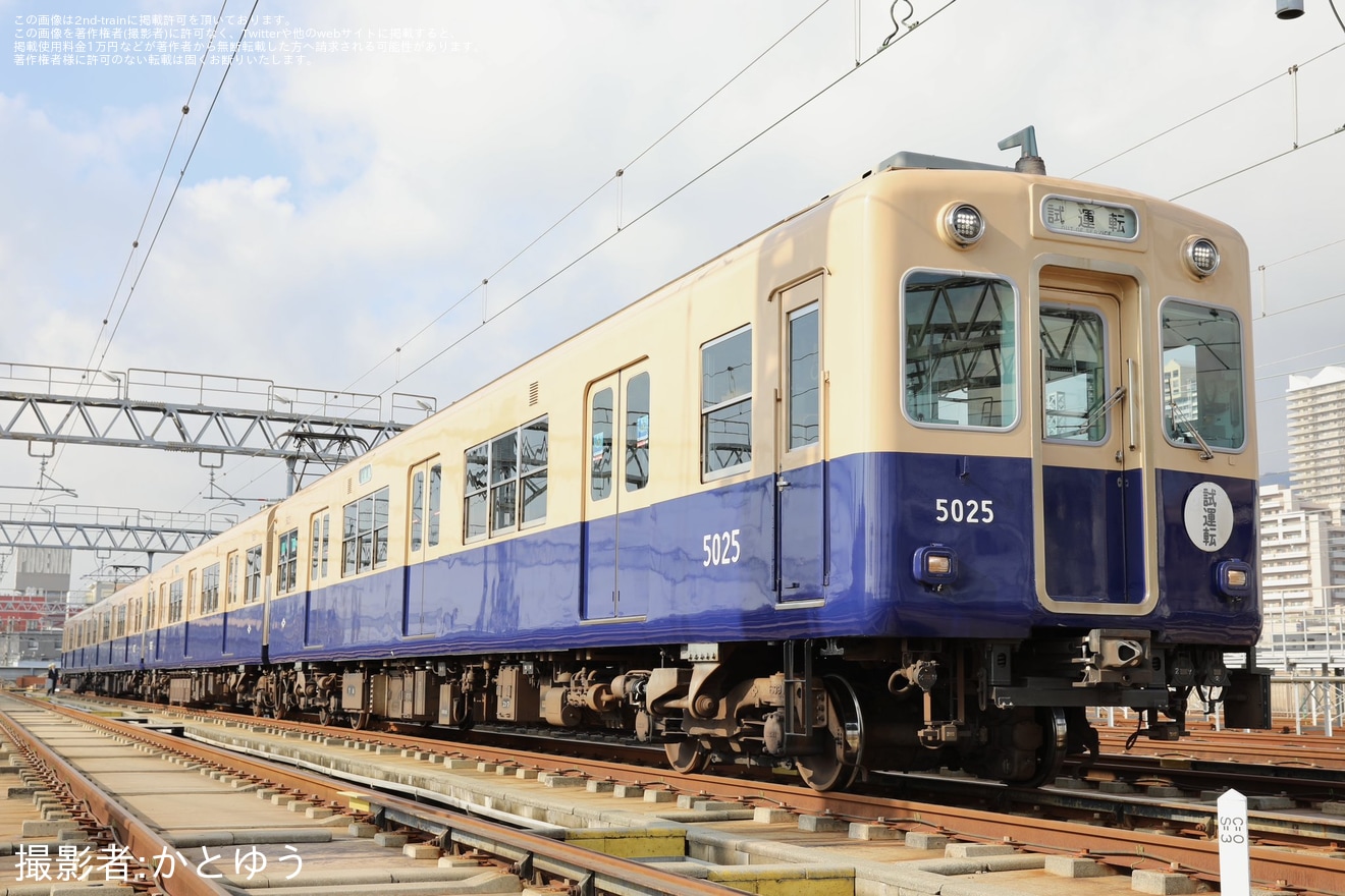 【阪神】5001形5025F使用「5001形貸切列車プラン」での撮影会の拡大写真