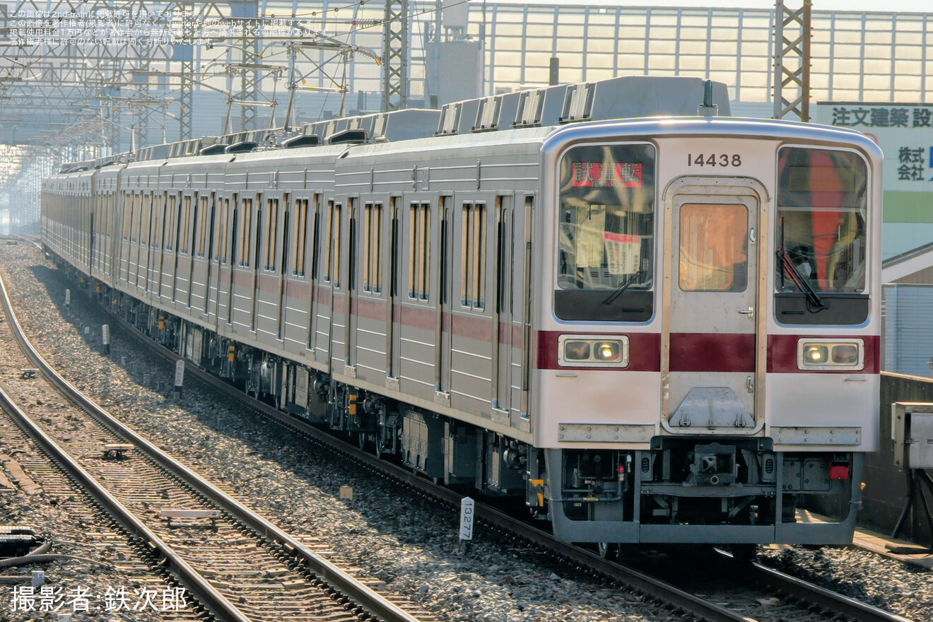 【東武】10030型11642F+11438F南栗橋工場出場試運転の拡大写真