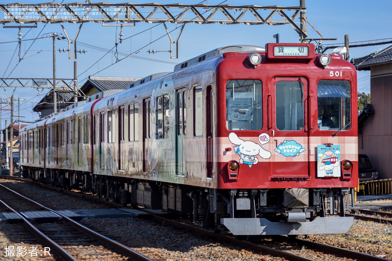 【養老】ラッピング電車「みんなをつなぐトレイン」乗車ツアーが催行の拡大写真