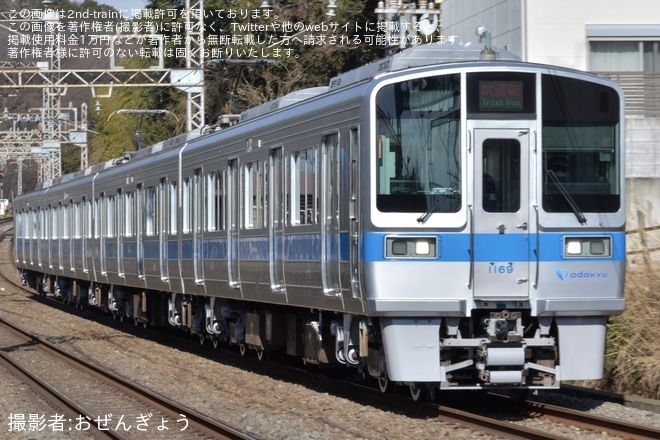 【小田急】1000形1069F(1069×4) 大野総合車両所出場試運転を相武台前～座間間で撮影した写真