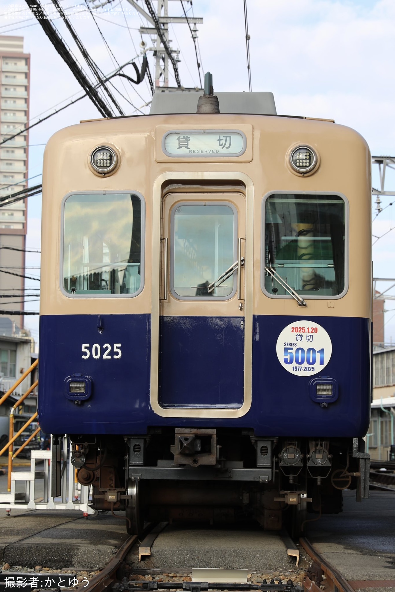 【阪神】5001形5025F使用「5001形貸切列車プラン」での撮影会の拡大写真