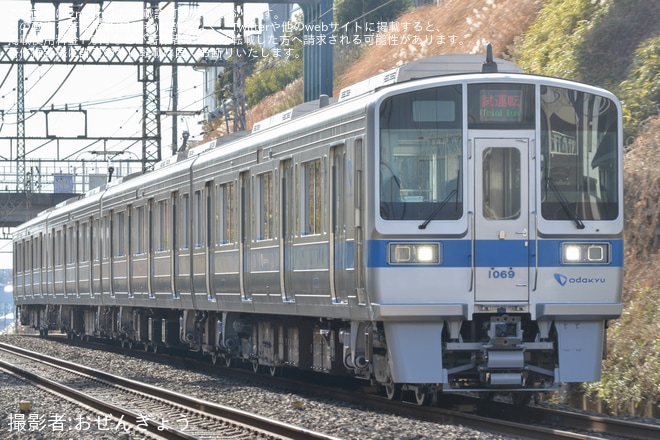 【小田急】1000形1069F(1069×4) 大野総合車両所出場試運転を鶴巻温泉～東海大学前間で撮影した写真