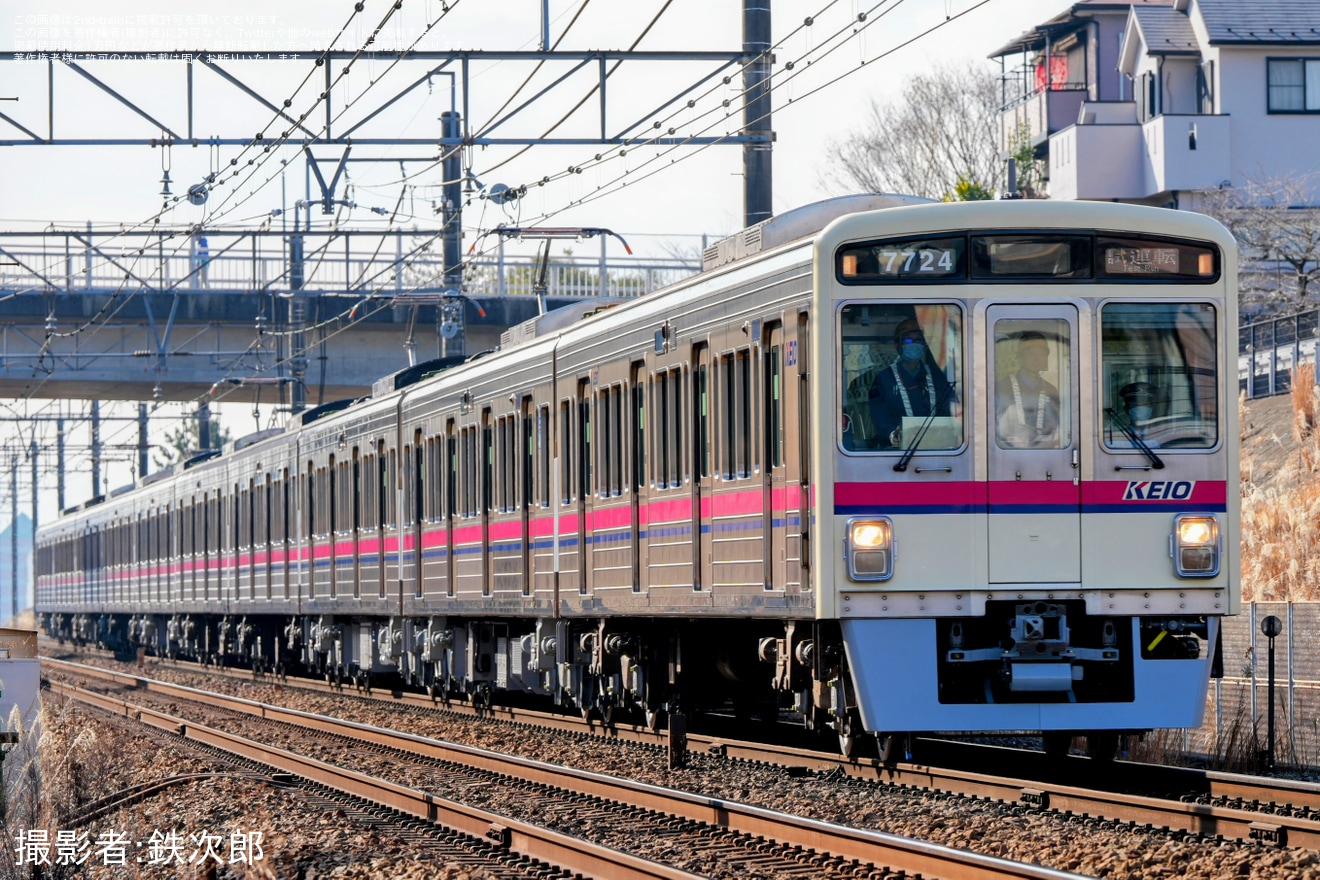 【京王】7000系7724F 若葉台工場出場試運転の拡大写真