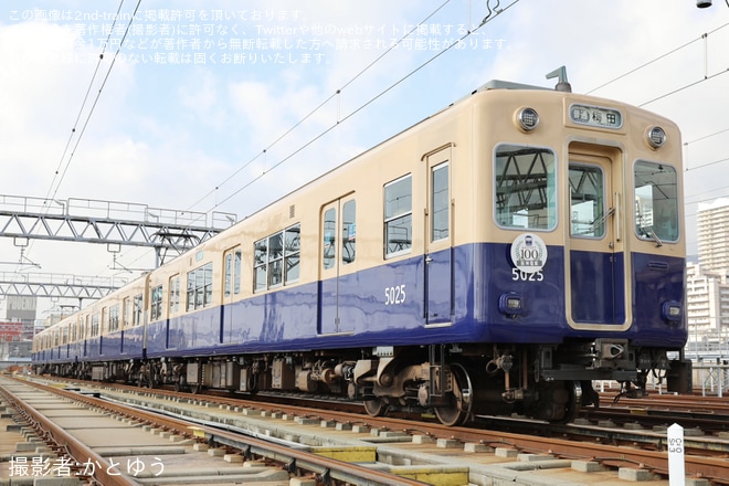 【阪神】5001形5025F使用「5001形貸切列車プラン」での撮影会を石屋川車庫で撮影した写真