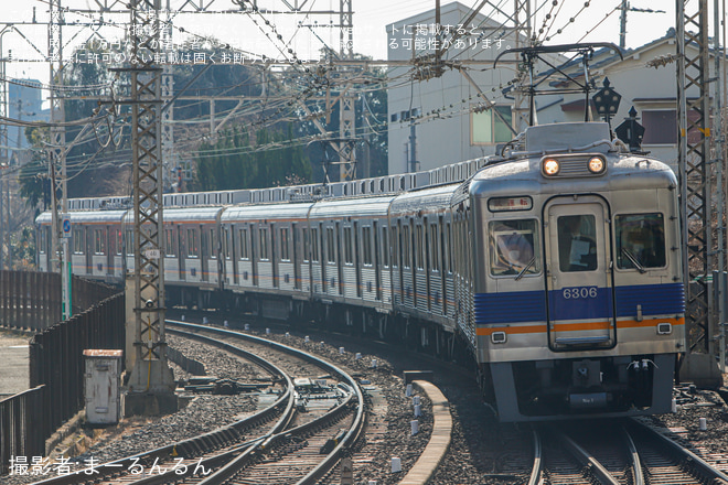 【南海】高野線乗務員訓練(教習試運転)