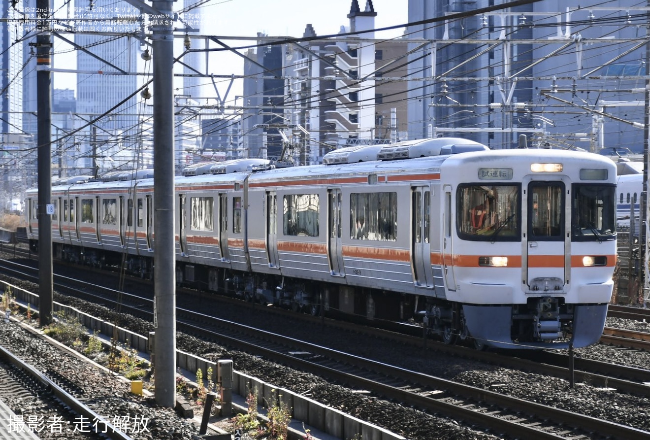 【JR海】313系Y12編成名古屋工場出場試運転の拡大写真