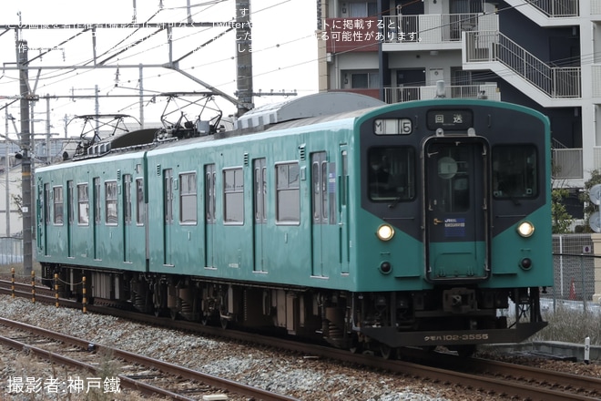 【JR西】103系M5編成 網干総合車両所本所入場