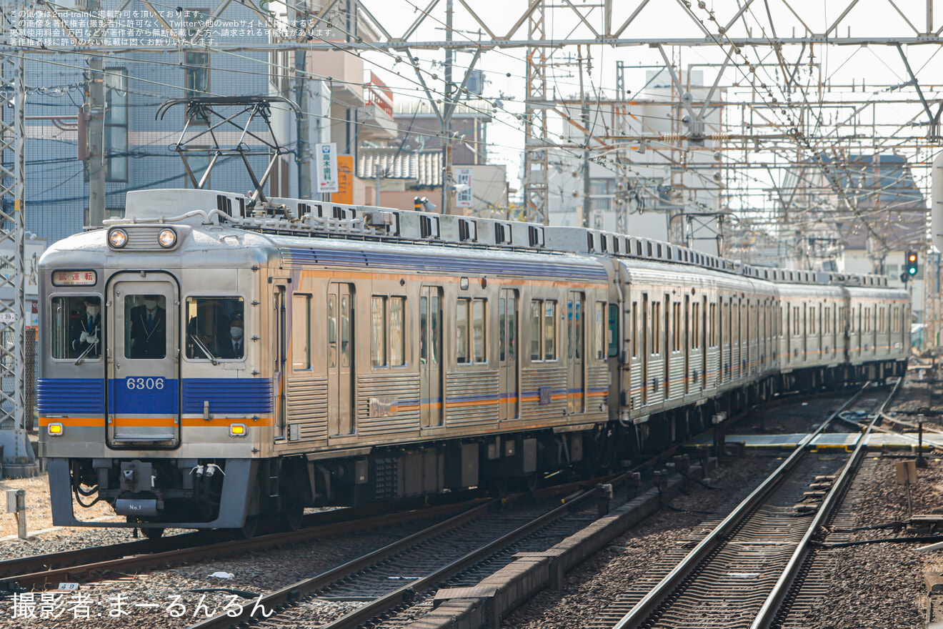 【南海】高野線乗務員訓練(教習試運転)の拡大写真