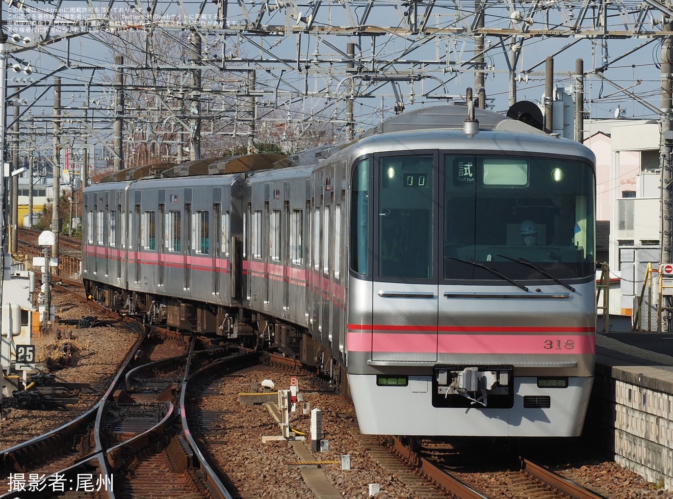 【名鉄】300系318F舞木検査場出場試運転 の拡大写真