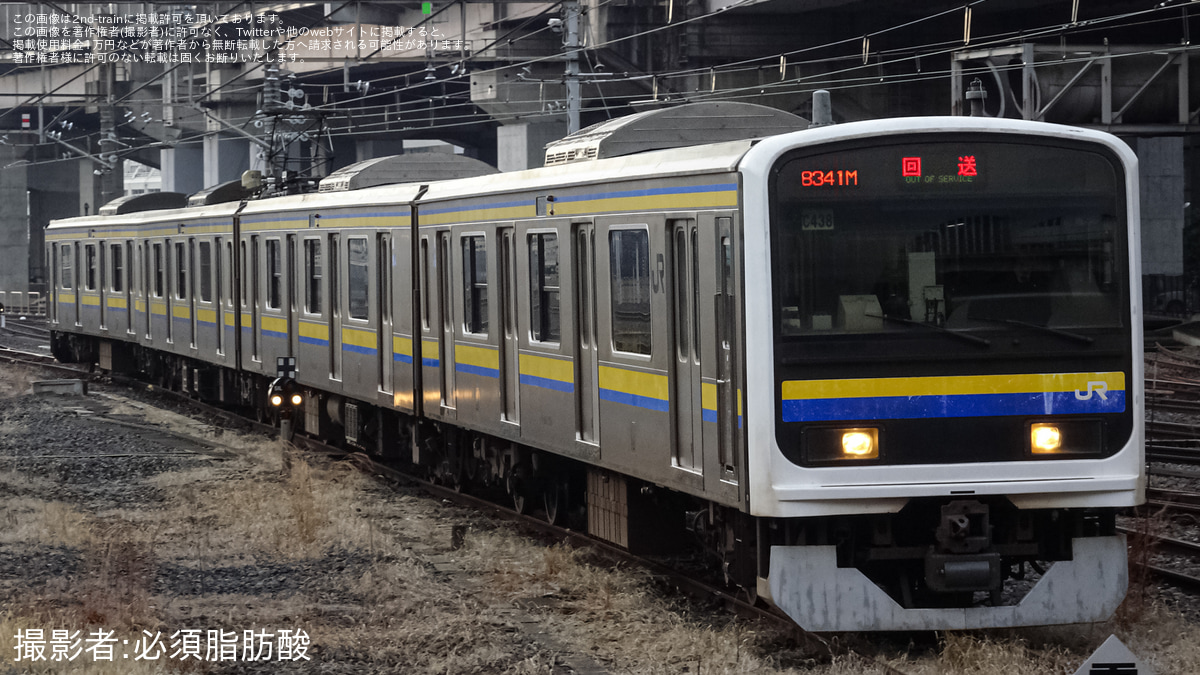 JR東】209系C438編成大宮総合車両センター入場回送 |2nd-train鉄道ニュース