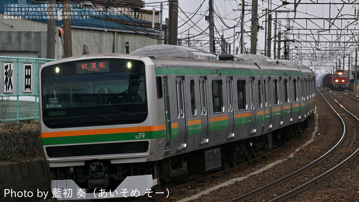 JR東】E231系コツK-24編成を使用した国府津運輸区実設訓練が施行