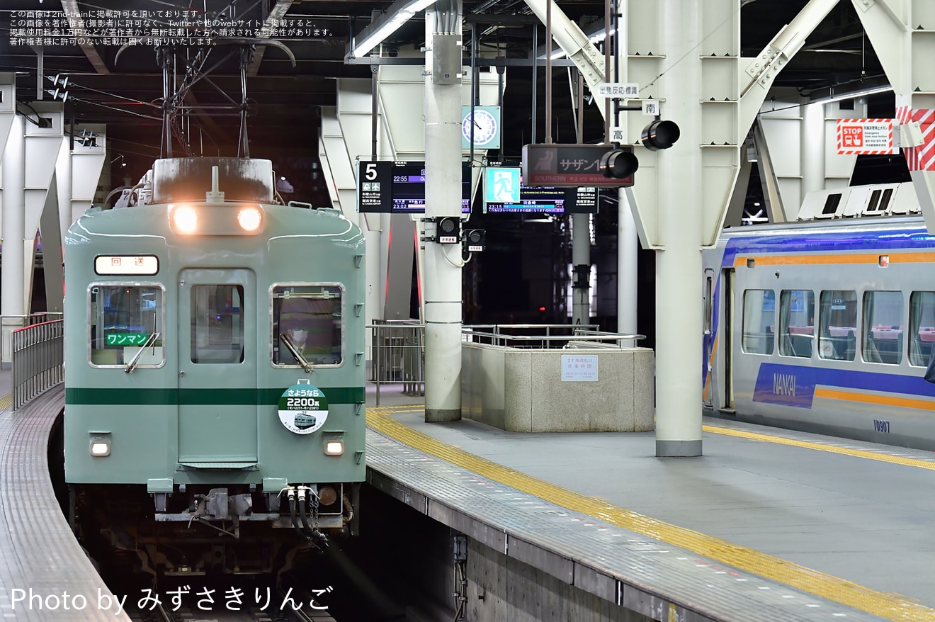 【南海】2200系2231F「2200系復元デザイン車両」運行開始の拡大写真