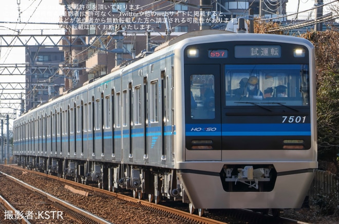 【北総】7500形7501編成宗吾車両基地出場試運転