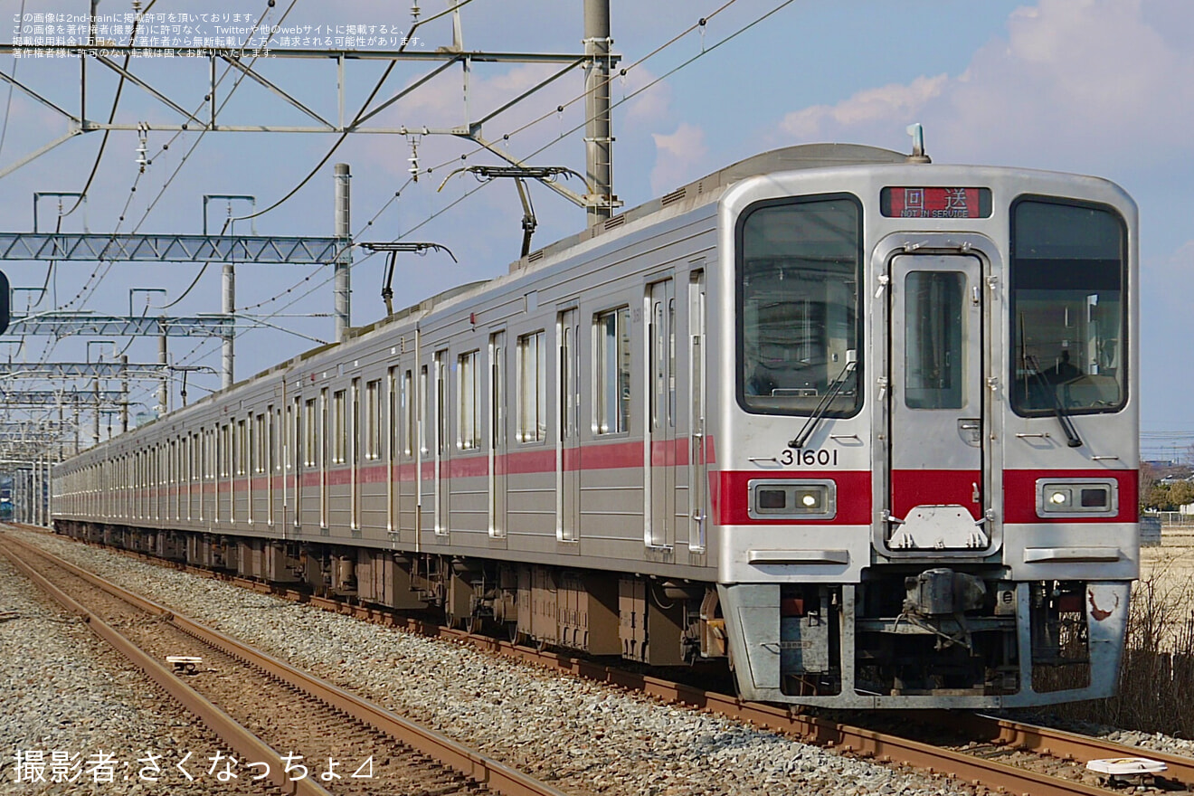 【東武】30000系31601F+31401F 南栗橋工場入場回送の拡大写真