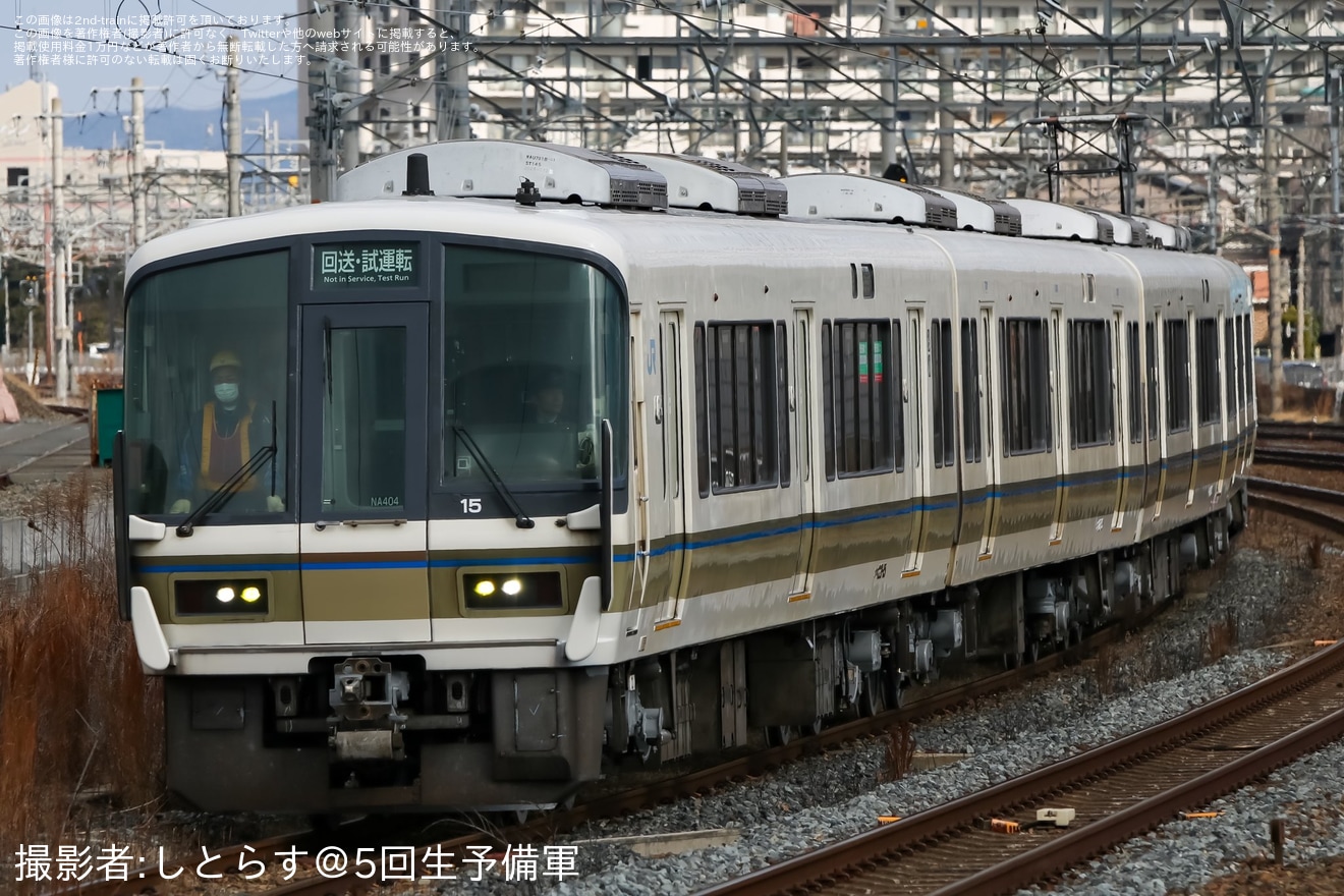 【JR西】221系NA404編成吹田総合車両所本所出場試運転の拡大写真