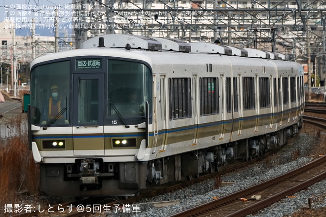 【JR西】221系NA404編成吹田総合車両所本所出場試運転