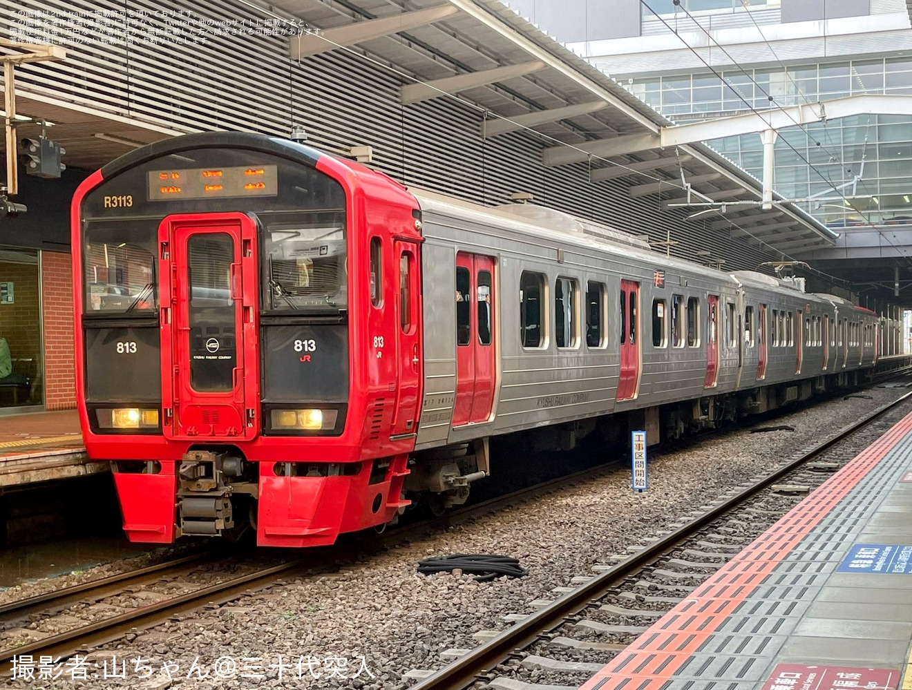 【JR九】813系RM3113編成小倉総合車両センター入場の拡大写真