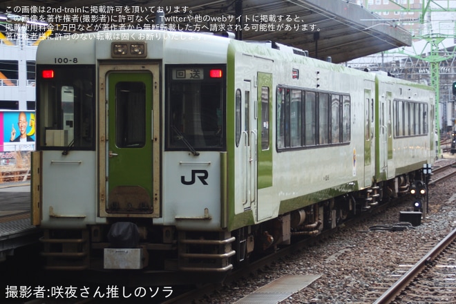 【JR東】キハ100-4+キハ100-8が郡山総合車両センターへ回送、廃車の可能性も