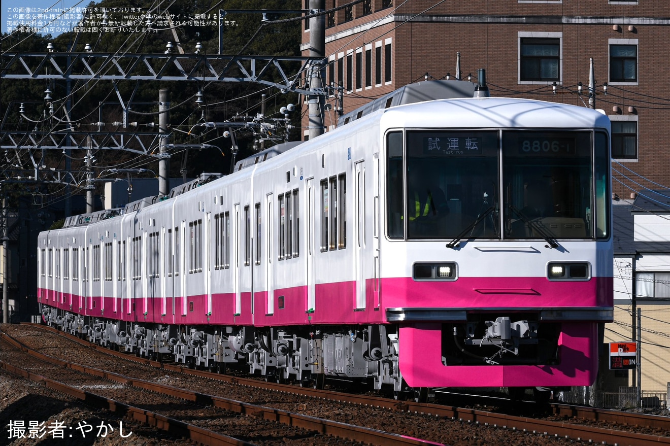 【新京成】8800形8806編成が出場試運転の拡大写真