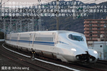 【JR海】N700S J45編成の前面連結器カバーが破損した状態で運転