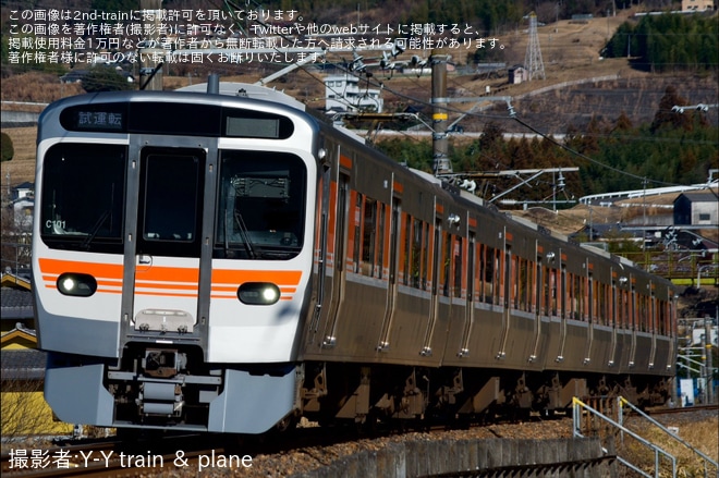 【JR海】315系3000番台C101編成が上松まで試運転