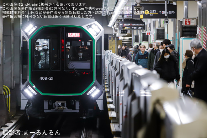 【大阪メトロ】400系406-21F新製試運転