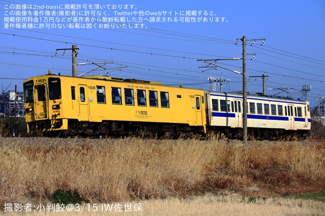 【JR九】キハ47-9075小倉総合車両センター入場を不明で撮影した写真