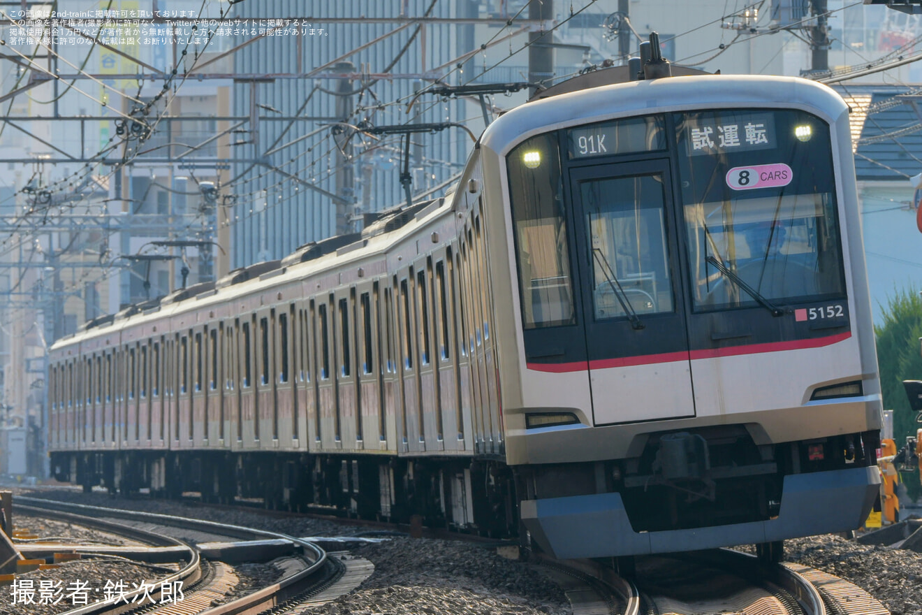 【東急】5000系5152F試運転の拡大写真